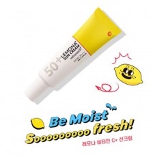 레모나 비타민 C+ 선크림
